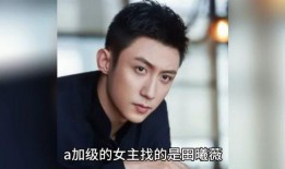 娱乐圈吃瓜爆料肖战,娱乐圈风云再起，吃瓜爆料揭秘背后真相