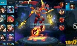 王者荣耀最新爆料Alex,神秘刺客降临，战局风云再起