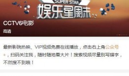 搞笑娱乐新闻大爆料模板,笑到肚子疼！